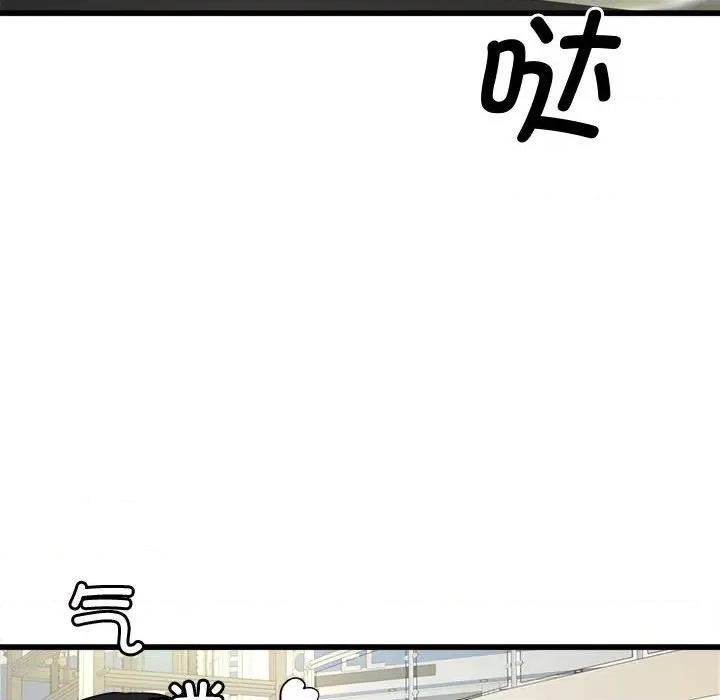 会变身的女友 会变身的女友-我的变身女友 第2话 第174页