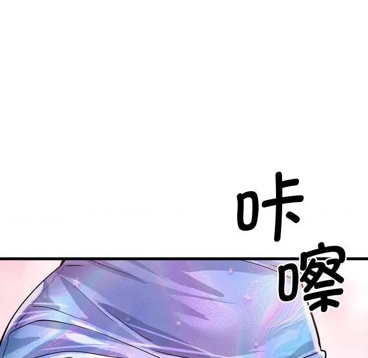 会变身的女友 会变身的女友-我的变身女友 第2话 第178页