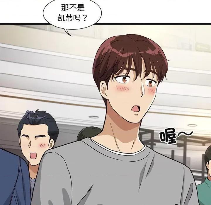会变身的女友 会变身的女友-我的变身女友 第2话 第186页