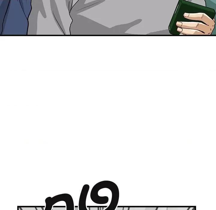 会变身的女友 会变身的女友-我的变身女友 第2话 第187页