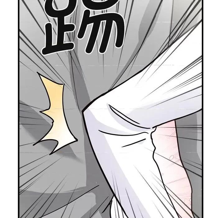 会变身的女友 会变身的女友-我的变身女友 第2话 第188页