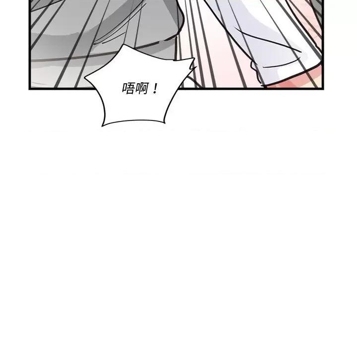 会变身的女友 会变身的女友-我的变身女友 第2话 第189页