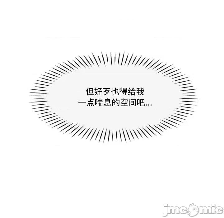 会变身的女友 会变身的女友-我的变身女友 第2话 第200页