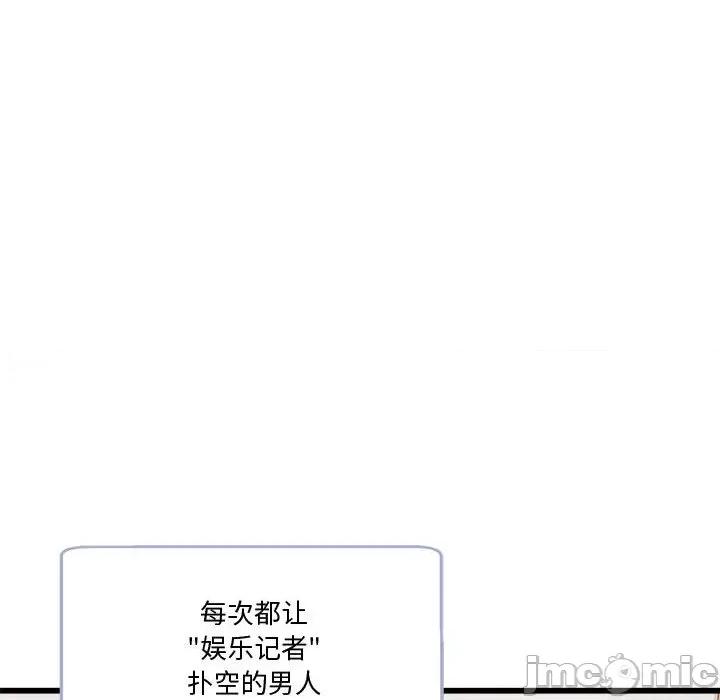 会变身的女友 会变身的女友-我的变身女友 第2话 第205页
