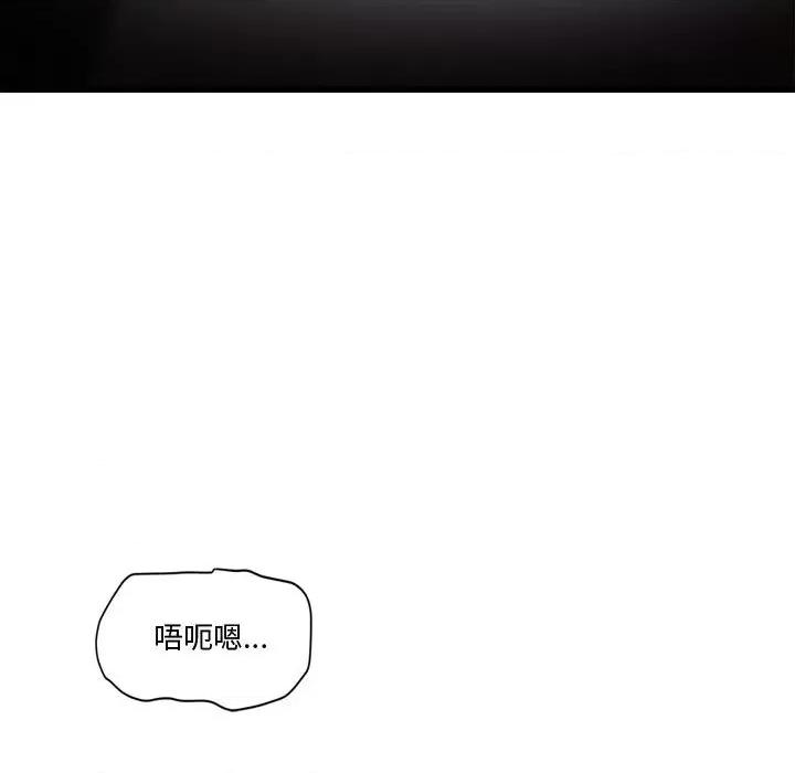会变身的女友 会变身的女友-我的变身女友 第2话 第231页