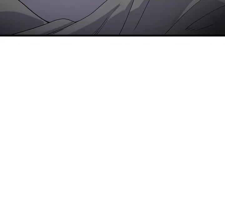 会变身的女友 会变身的女友-我的变身女友 第2话 第233页