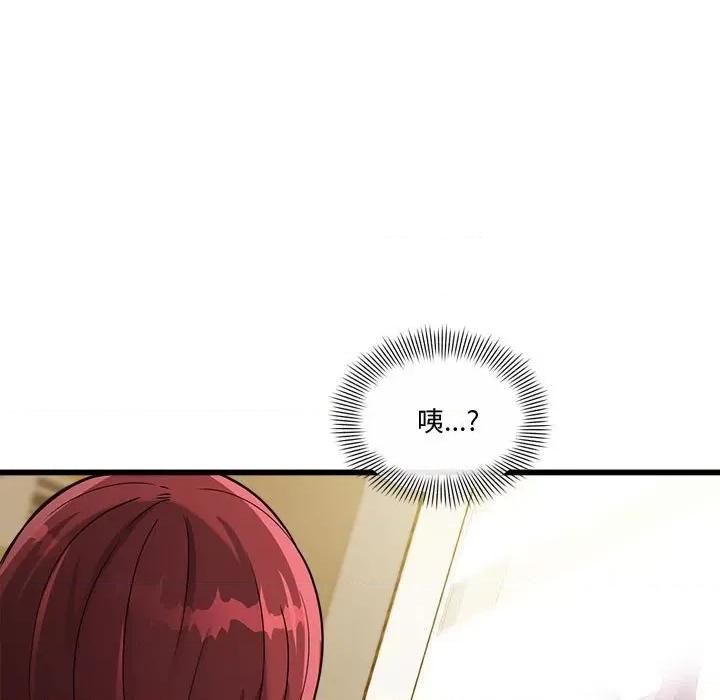 会变身的女友 会变身的女友-我的变身女友 第2话 第263页