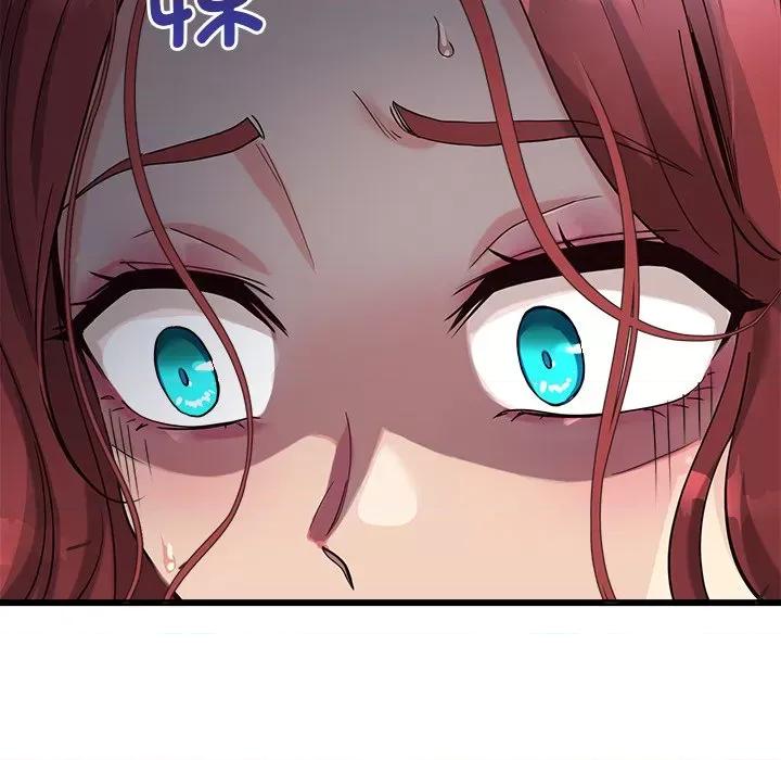 会变身的女友 会变身的女友-我的变身女友 第3话 第16页