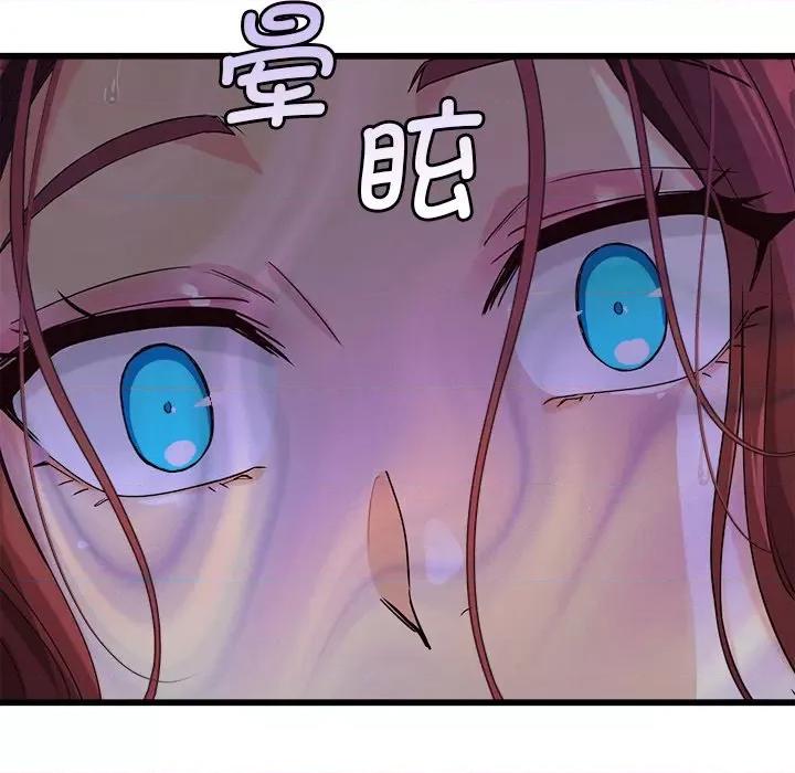 会变身的女友 会变身的女友-我的变身女友 第3话 第28页