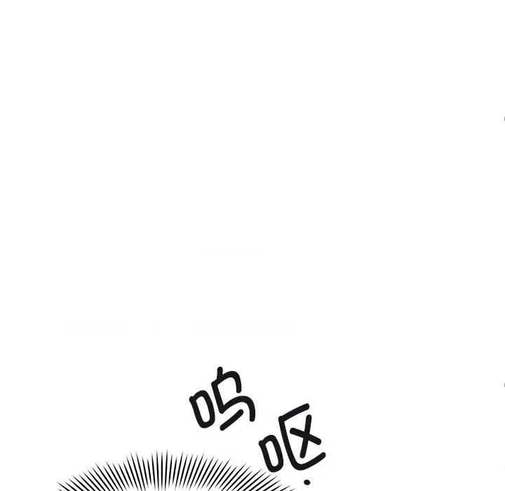 会变身的女友 会变身的女友-我的变身女友 第3话 第29页