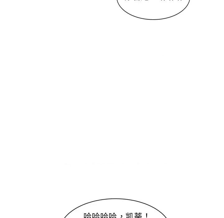 会变身的女友 会变身的女友-我的变身女友 第3话 第39页
