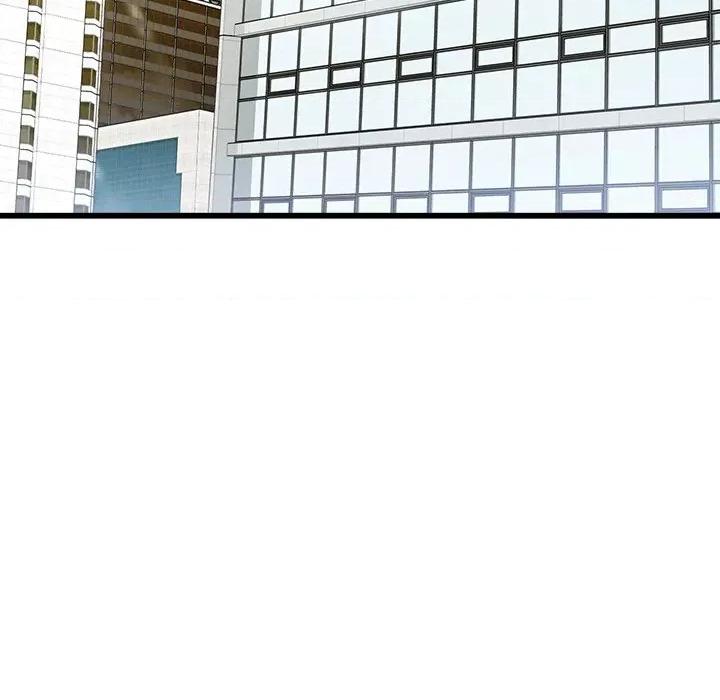 会变身的女友 会变身的女友-我的变身女友 第3话 第58页
