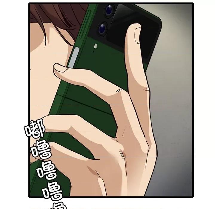会变身的女友 会变身的女友-我的变身女友 第3话 第59页