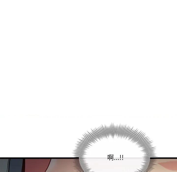会变身的女友 会变身的女友-我的变身女友 第3话 第112页
