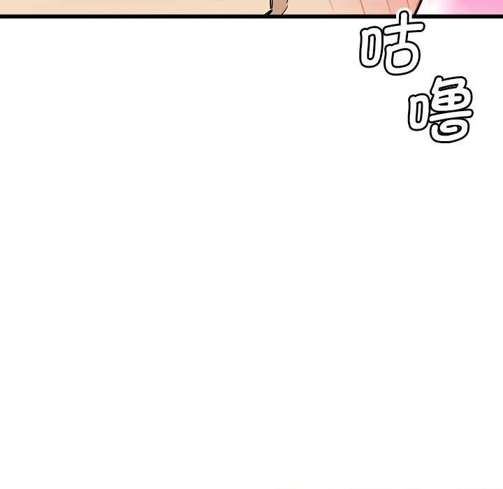 会变身的女友 会变身的女友-我的变身女友 第3话 第116页