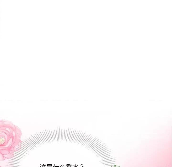 会变身的女友 会变身的女友-我的变身女友 第3话 第123页