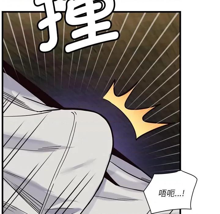会变身的女友 会变身的女友-我的变身女友 第3话 第144页