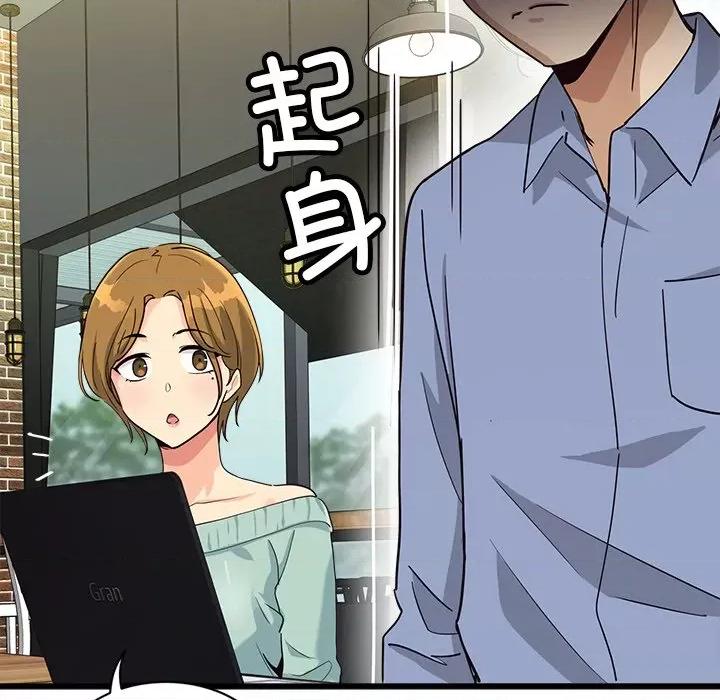 会变身的女友 会变身的女友-我的变身女友 第3话 第193页