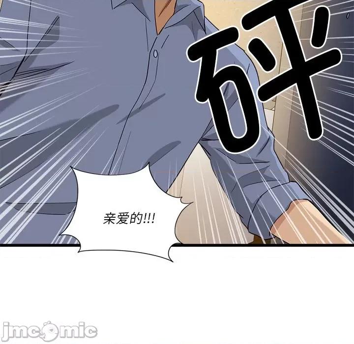 会变身的女友 会变身的女友-我的变身女友 第3话 第210页