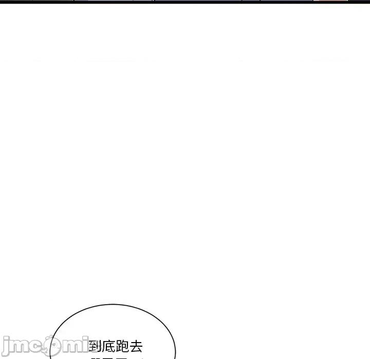 会变身的女友 会变身的女友-我的变身女友 第3话 第220页