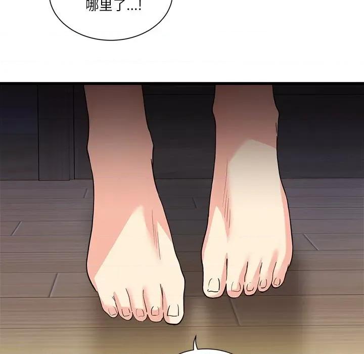 会变身的女友 会变身的女友-我的变身女友 第3话 第221页