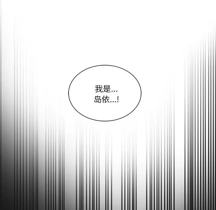 会变身的女友 会变身的女友-会变身的女友 第4话 第13页