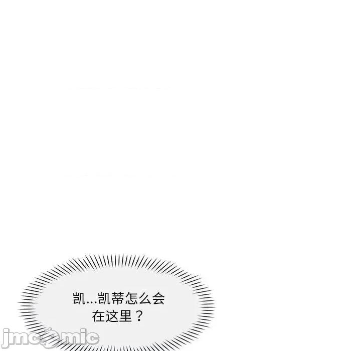 会变身的女友 会变身的女友-会变身的女友 第4话 第20页