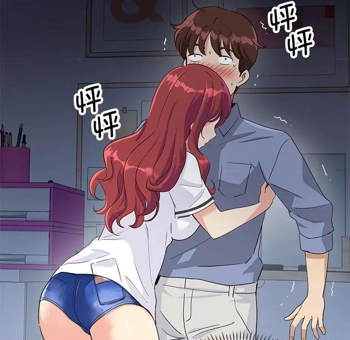 会变身的女友 会变身的女友-会变身的女友 第4话 第26页