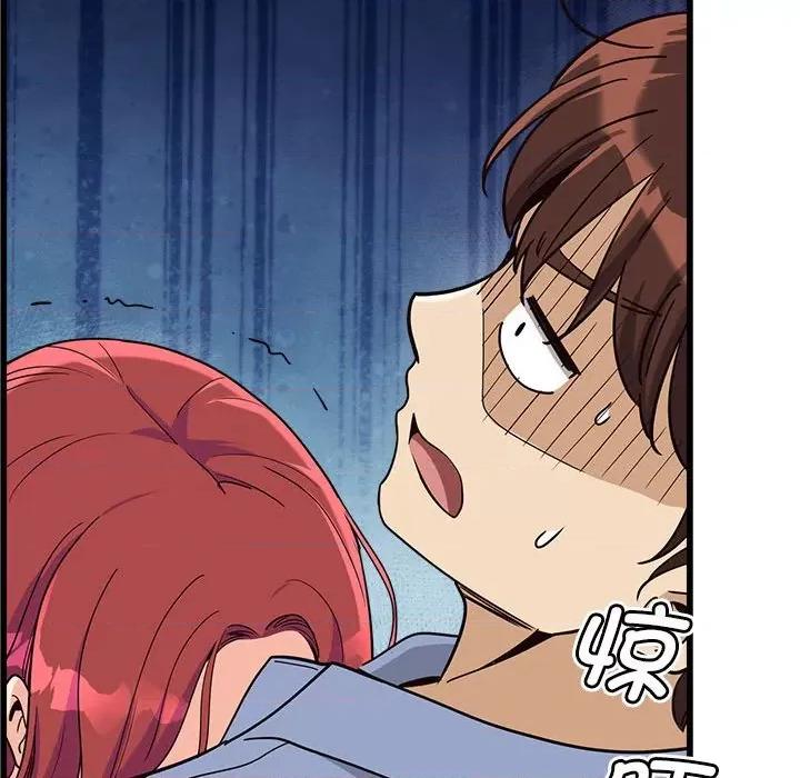 会变身的女友 会变身的女友-会变身的女友 第4话 第31页