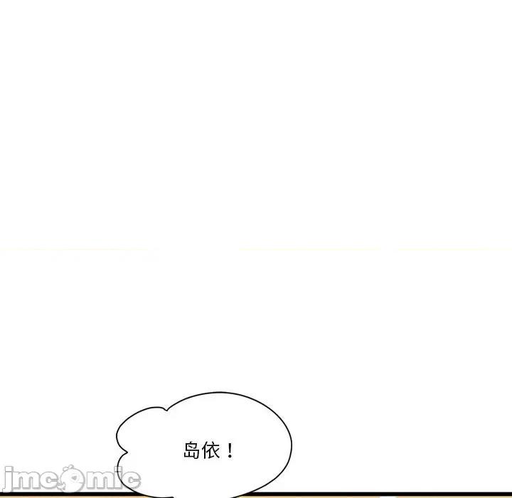 会变身的女友 会变身的女友-会变身的女友 第4话 第65页