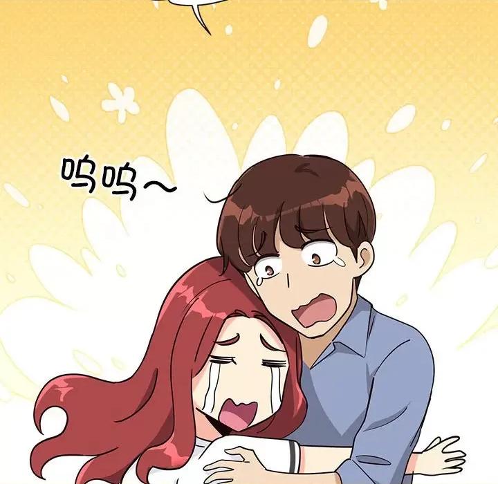 会变身的女友 会变身的女友-会变身的女友 第4话 第66页