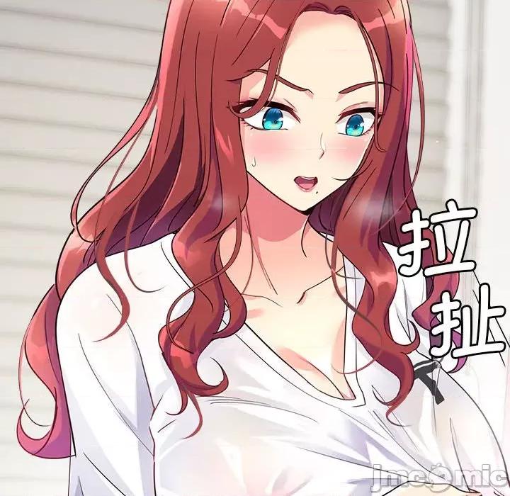会变身的女友 会变身的女友-会变身的女友 第4话 第85页