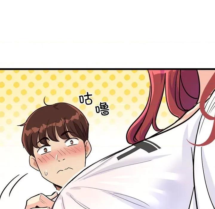 会变身的女友 会变身的女友-会变身的女友 第4话 第88页