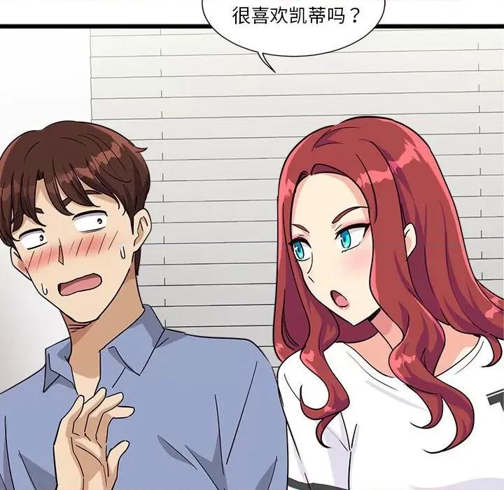 会变身的女友 会变身的女友-会变身的女友 第4话 第116页