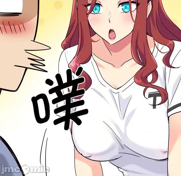 会变身的女友 会变身的女友-会变身的女友 第4话 第130页