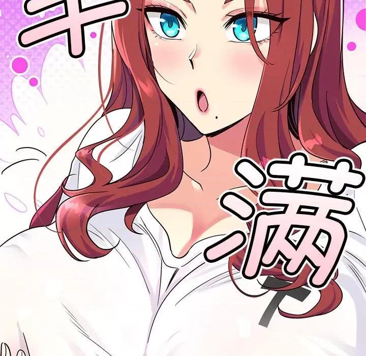 会变身的女友 会变身的女友-会变身的女友 第4话 第139页