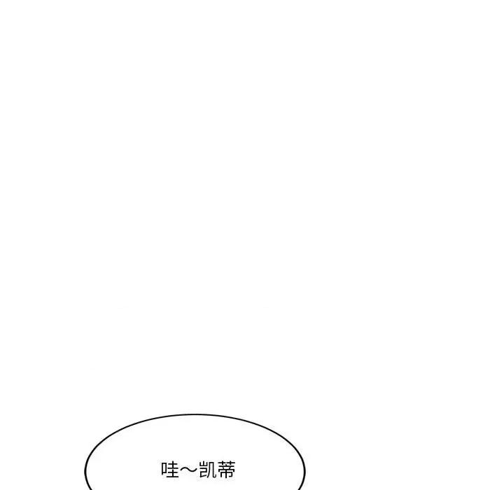 会变身的女友 会变身的女友-会变身的女友 第4话 第146页