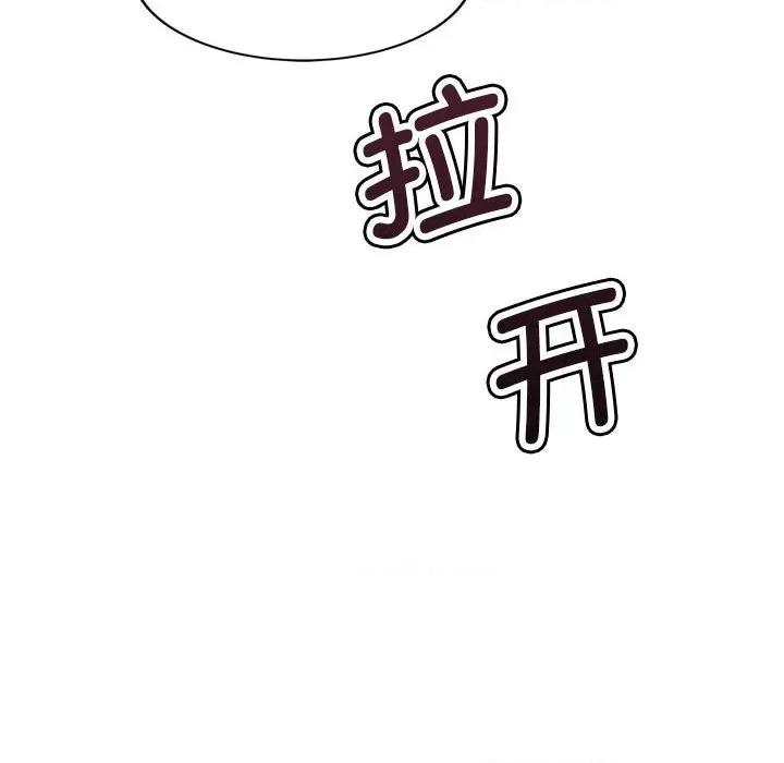 会变身的女友 会变身的女友-会变身的女友 第4话 第147页