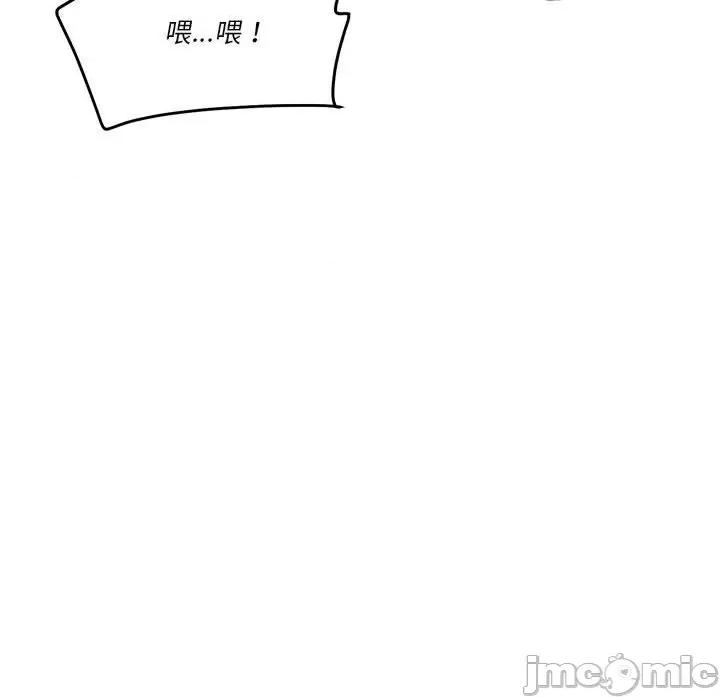 会变身的女友 会变身的女友-会变身的女友 第4话 第160页