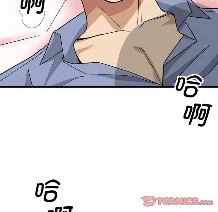 会变身的女友 会变身的女友-会变身的女友 第4话 第164页