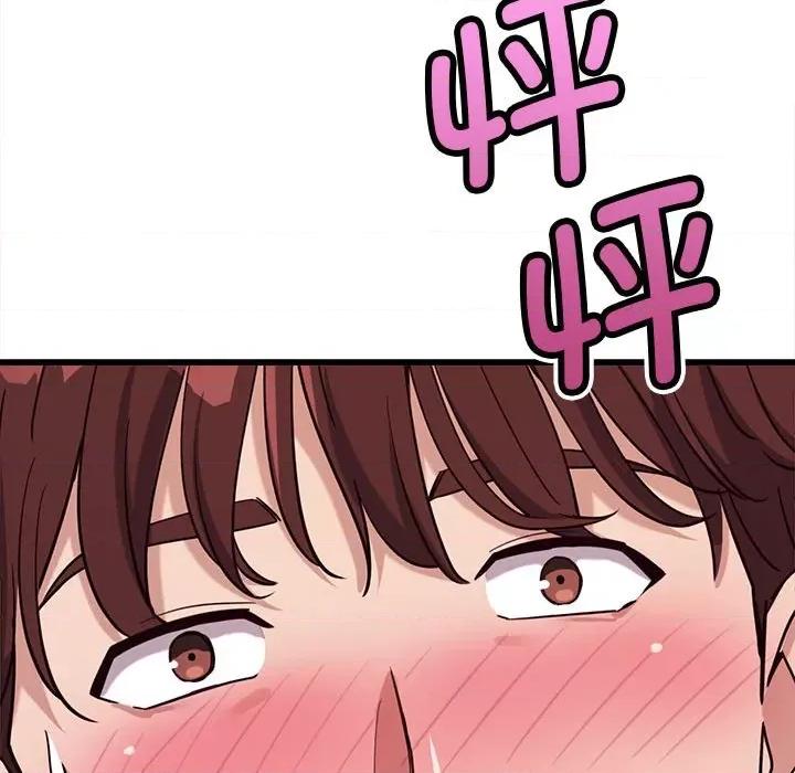 会变身的女友 会变身的女友-会变身的女友 第4话 第168页
