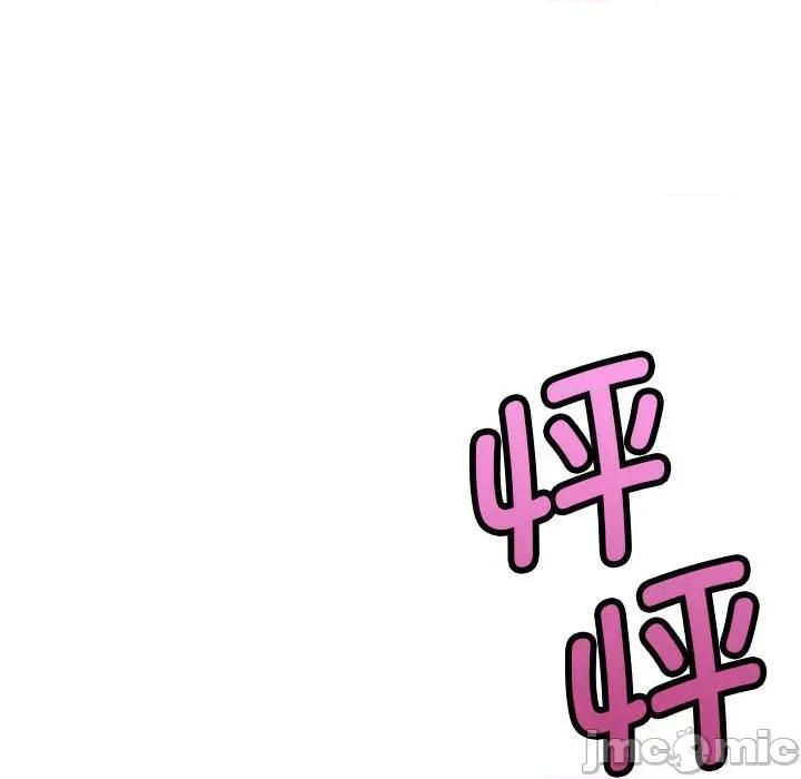 会变身的女友 会变身的女友-会变身的女友 第4话 第170页