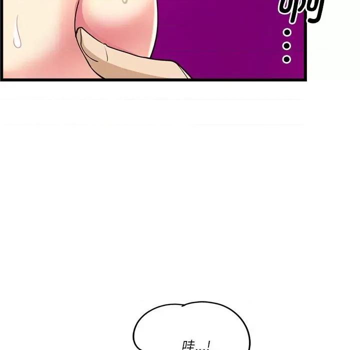 会变身的女友 会变身的女友-会变身的女友 第4话 第197页
