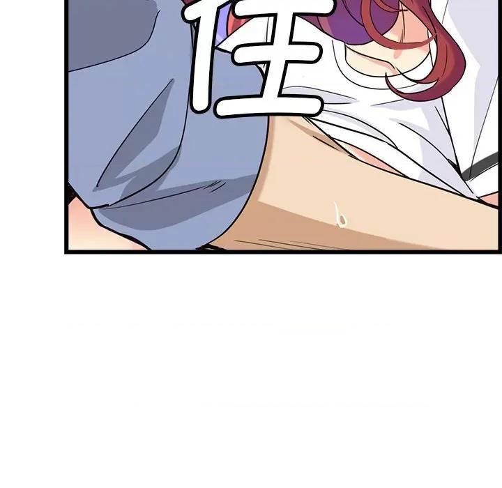 会变身的女友 会变身的女友-会变身的女友 第4话 第199页
