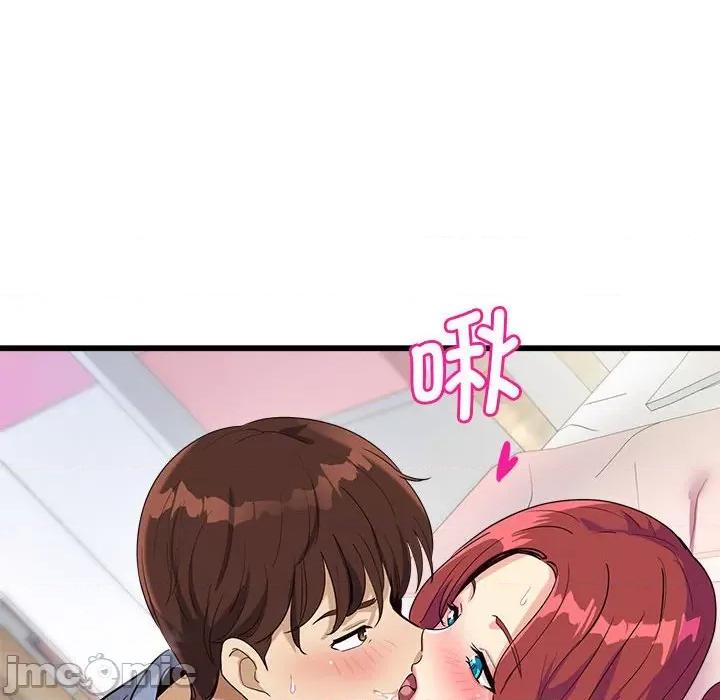 会变身的女友 会变身的女友-会变身的女友 第4话 第200页