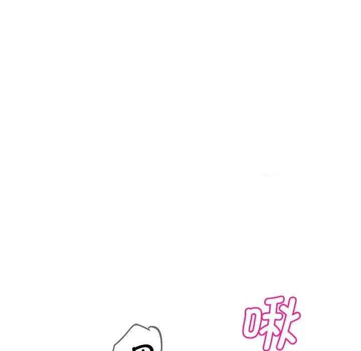会变身的女友 会变身的女友-会变身的女友 第4话 第202页
