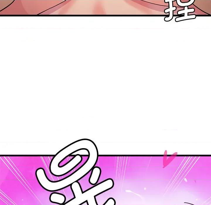 会变身的女友 会变身的女友-会变身的女友 第4话 第206页