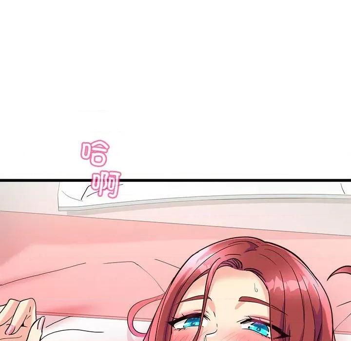 会变身的女友 会变身的女友-会变身的女友 第4话 第216页