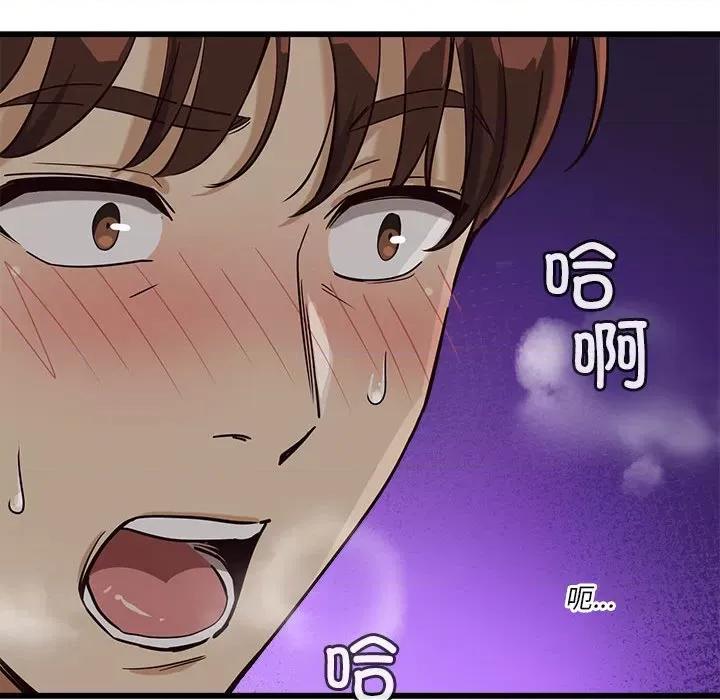 会变身的女友 会变身的女友-会变身的女友 第4话 第221页