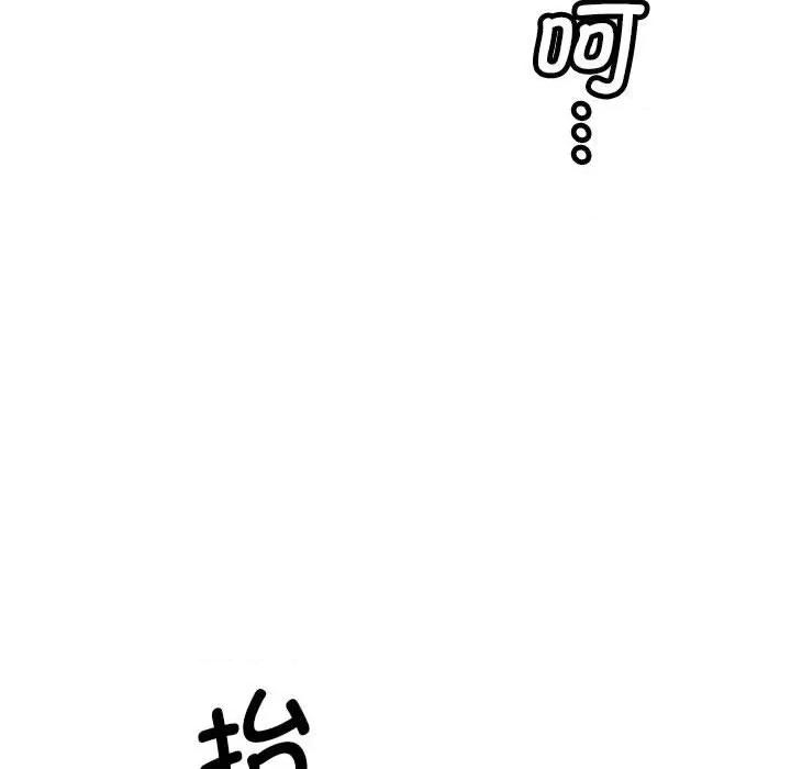 会变身的女友 会变身的女友-会变身的女友 第4话 第227页